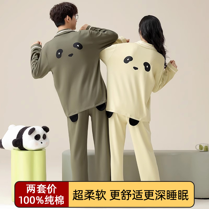情侣睡衣纯棉长袖家居服