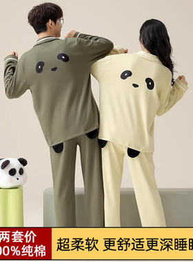 情侣睡衣秋款2026新款春秋纯棉长袖可爱女士可外穿男士家居服套装