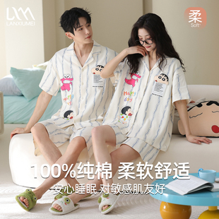 兰秀美【凉感型】纯棉情侣款睡衣短袖夏季新款卡通可爱家居服套装