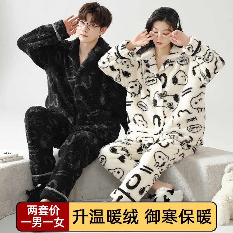 情侣睡衣珊瑚绒冬季加厚女士甜美可爱法兰绒可外穿男士家居服套装
