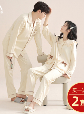 高档情侣睡衣纯棉长袖春秋款女士简约拉架棉男士可外穿家居服套装