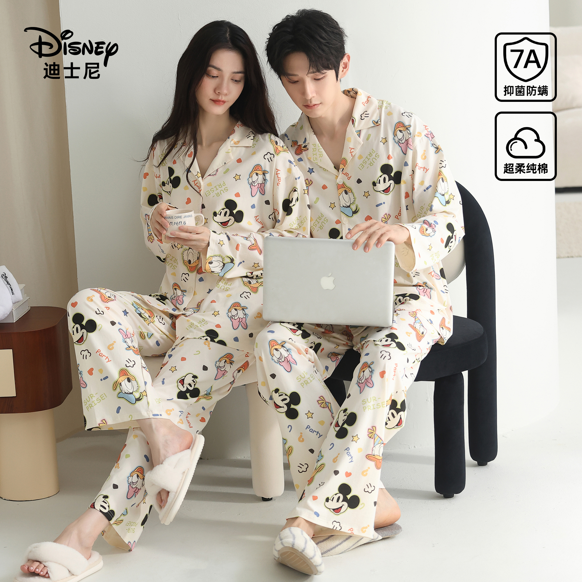 迪士尼联名米老鼠情侣睡衣