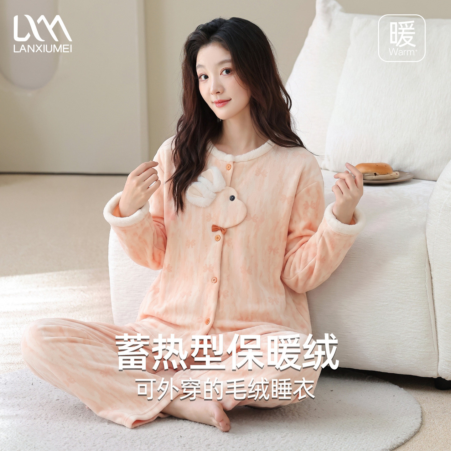 兰秀美【蓄热型】秋冬季双面德绒睡衣女生2026新款加绒保暖家居服