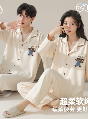 情侣睡衣春秋季女新款卡通小狗纯棉卡通长袖可外穿男士家居服套装