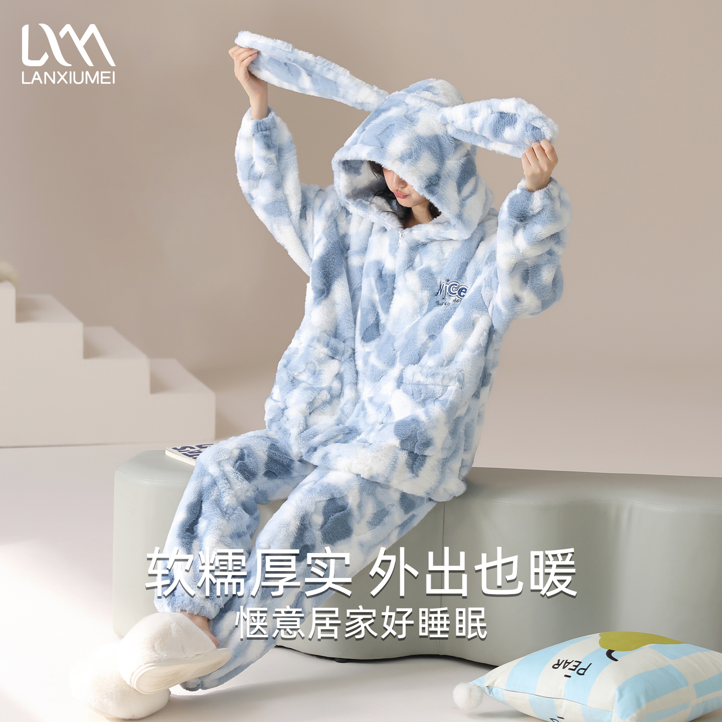 秋冬保暖珊瑚绒睡衣女家居服套装