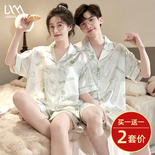 宽松可爱卡通可外穿夏天家居服套装 男女大码 薄款 情侣睡衣冰丝夏季