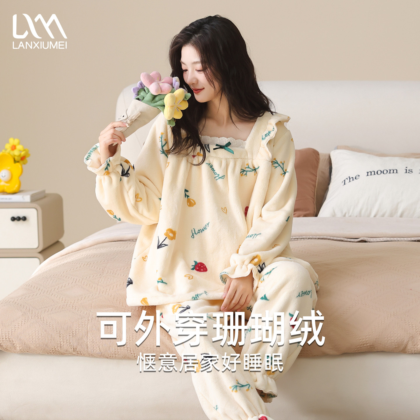 明星同款睡衣女款长袖珊瑚绒冬季