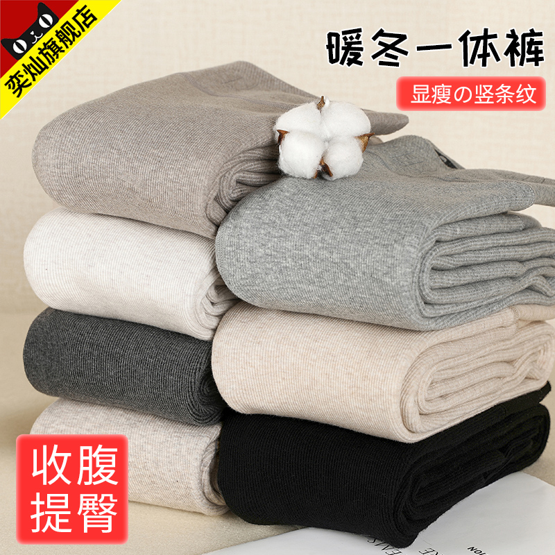 打底裤女春秋季黑灰色螺纹内外穿秋裤紧身高腰显瘦踩脚保暖棉裤袜