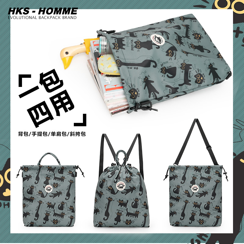抽绳双肩包小背包单肩包斜挎包