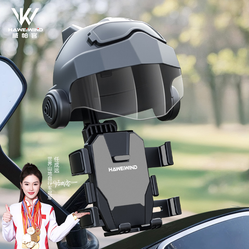 电动车手机支架防震防抖2025新款外卖骑手九号电瓶摩托车导航支架