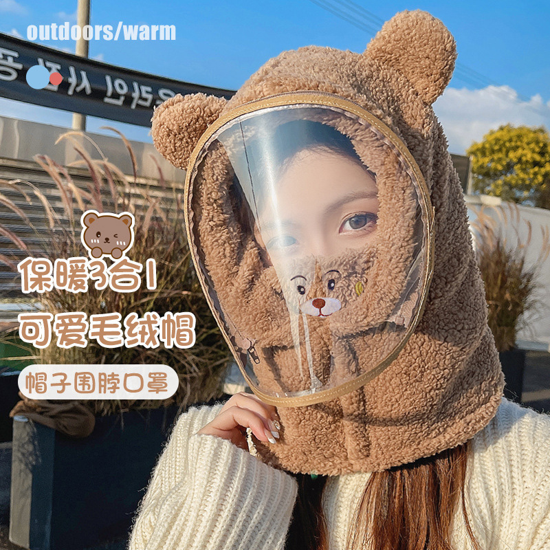 秋冬季电动车骑行面罩成人防风防寒全脸防护帽子儿童保暖头套女士