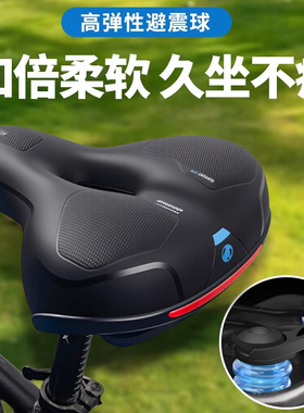 自行车坐垫超软座套山地车防屁股疼单车鞍座加厚硅胶减震通用配件