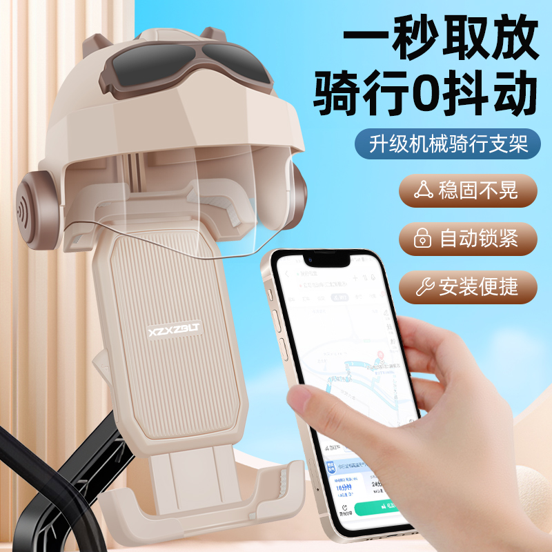 电动车手机支架2025新款防震防抖九号电瓶摩托车外卖骑手导航支架