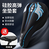 山地自行车坐垫超软座套公路骑行屁股垫儿童单车硅胶加厚配件大全