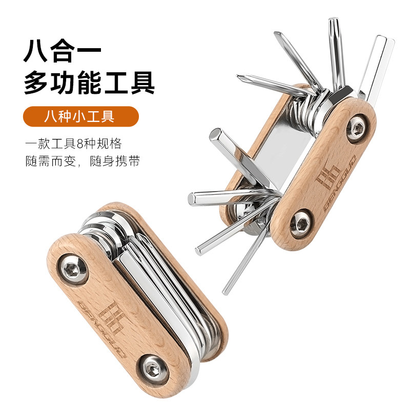 自行车维修工具内六角螺丝刀套气筒扳手多功能补胎工具山地车配件