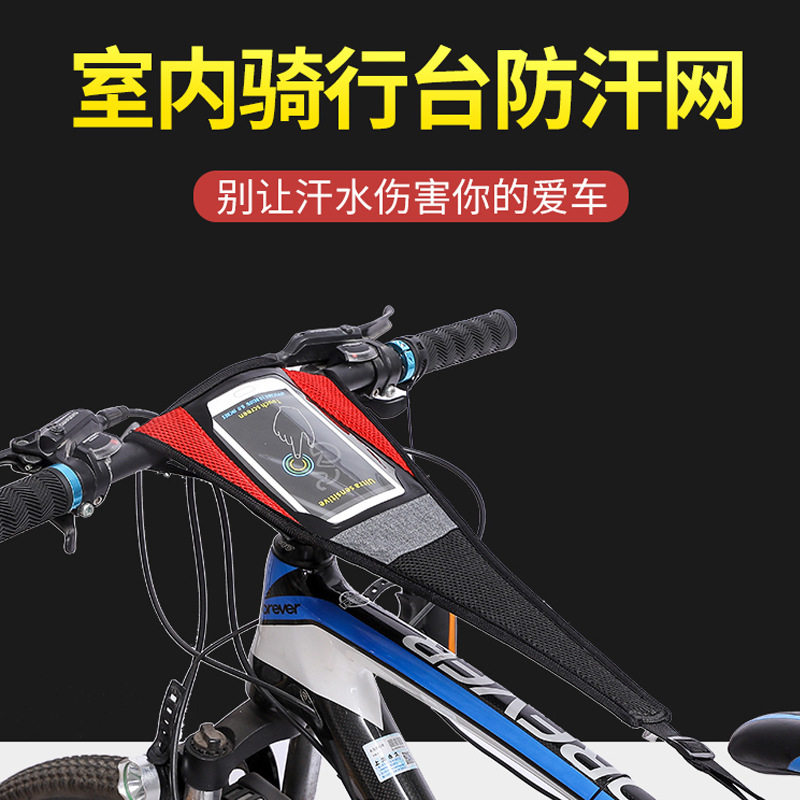 自行车布条公路山地动感单车挡汗条 止汗带 防汗网 训练运动装备
