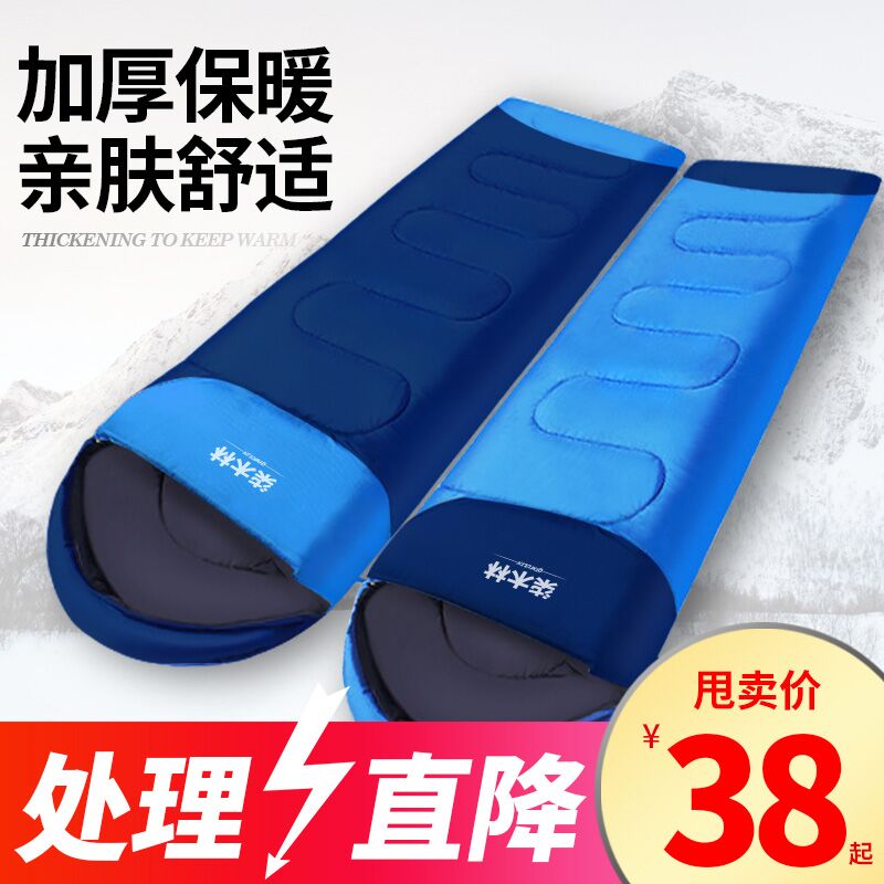 【清仓】睡袋大人户外露营双人四季通用成人夏季薄款单人冬季加厚|ruв категории открытый/альпинизм/в поход/Поездки товаров, спальный мешок - от Buy2taobao.com для оказания профессиональной услуги покупки агента Taobao