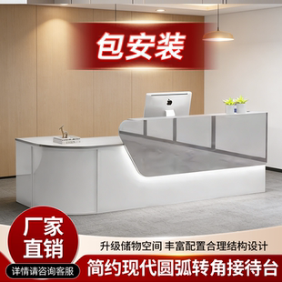 店奶茶柜台桌店铺弧形圆弧转角吧台收银台 前台接待台简约现代服装