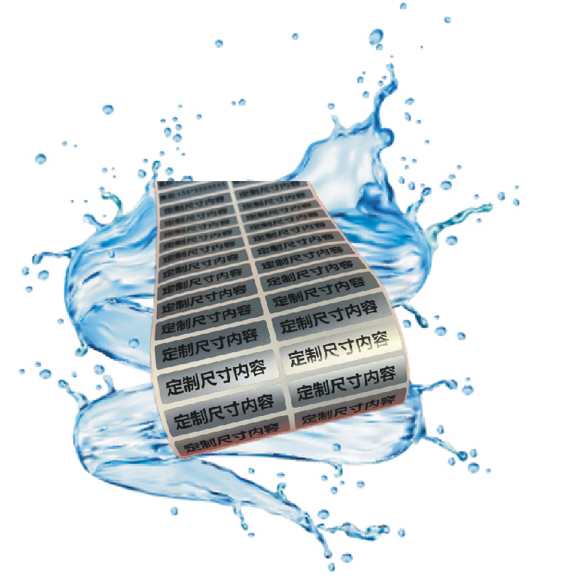 亚银银色防水防油电话标签贴纸