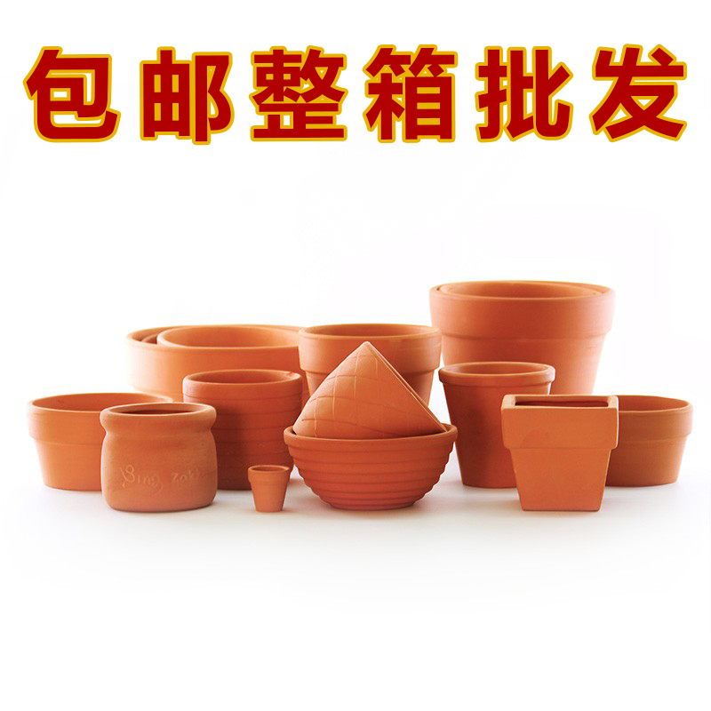 特价透气ins简约风育苗花盆陶瓷