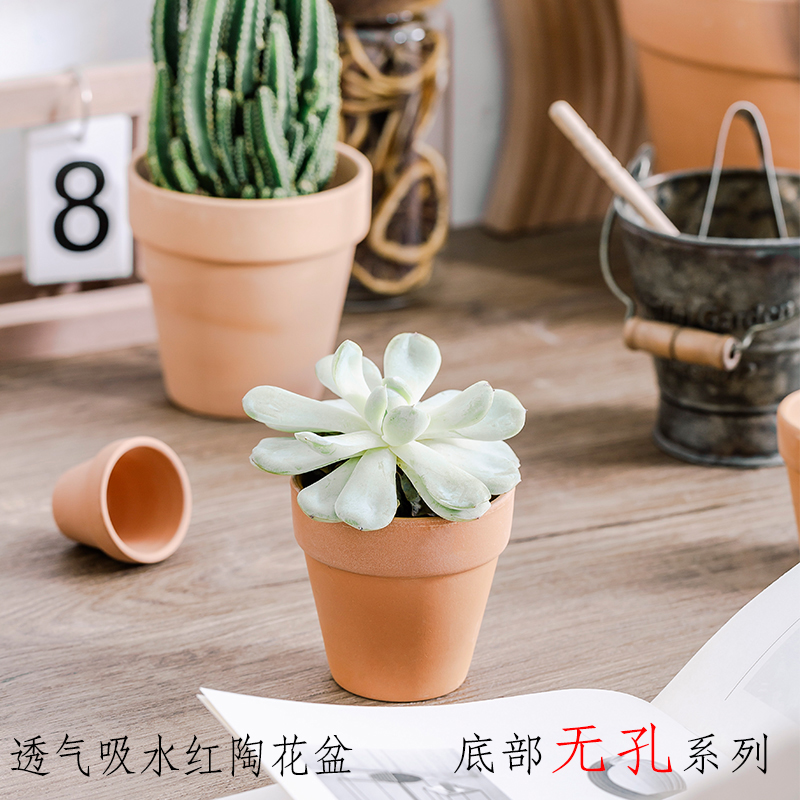 红陶简约素烧透气吸水