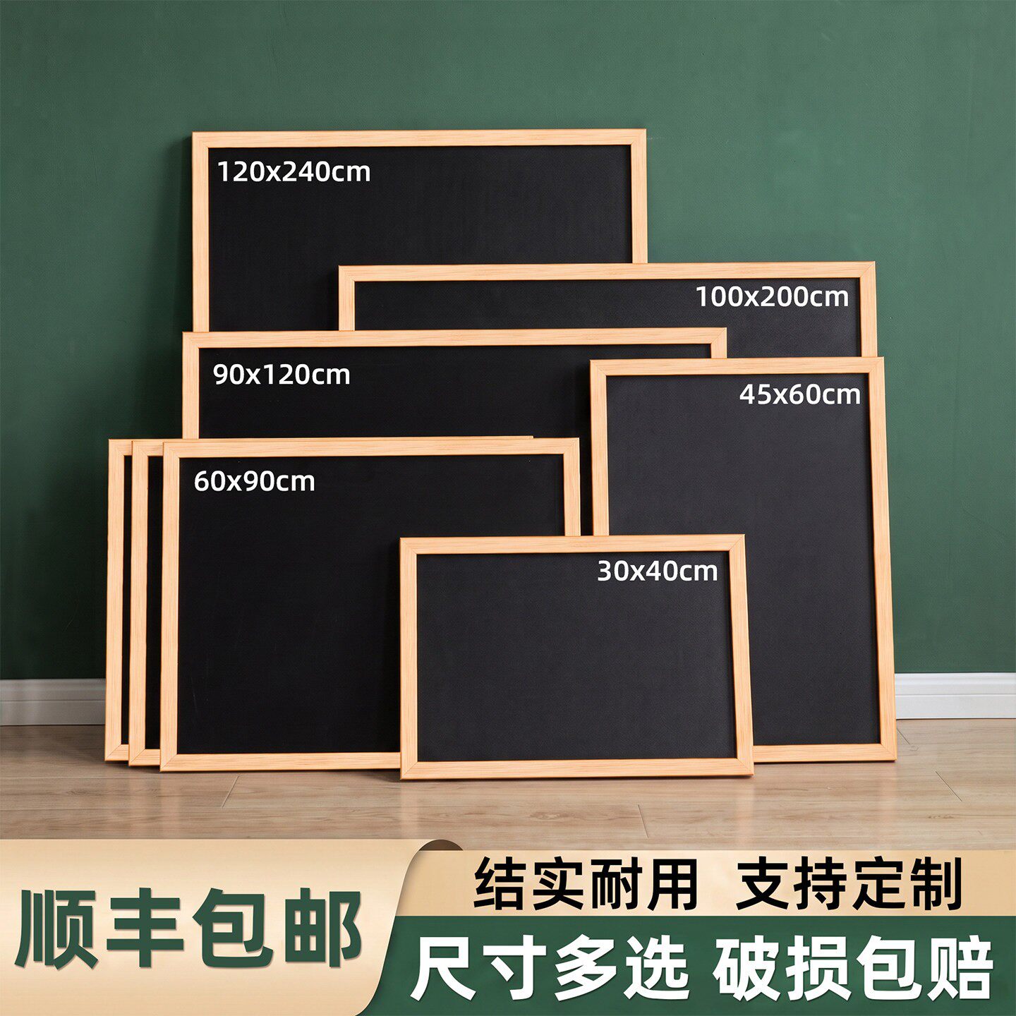 人气款木框小黑板摆摊商用展示牌
