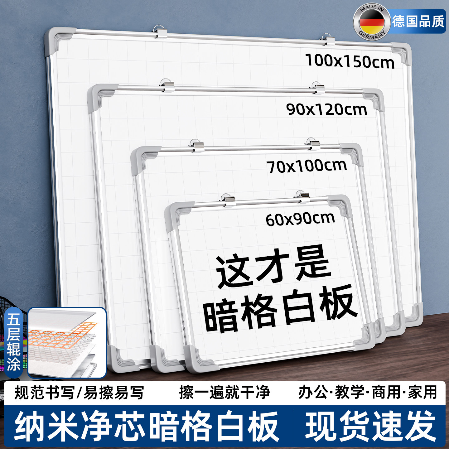 磁吸白板写字板办公小黑板挂墙式家用教学可擦展示板可移除磁性面板看