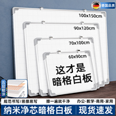 磁吸白板写字板办公小黑板挂墙式 家用教学可擦展示板可移除磁性面