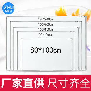 智慧记单双面磁性教学白板挂式 家用办公室会议培训看板壁挂式 写字板磁吸黑板墙记事板小白班大黑板可定制尺寸