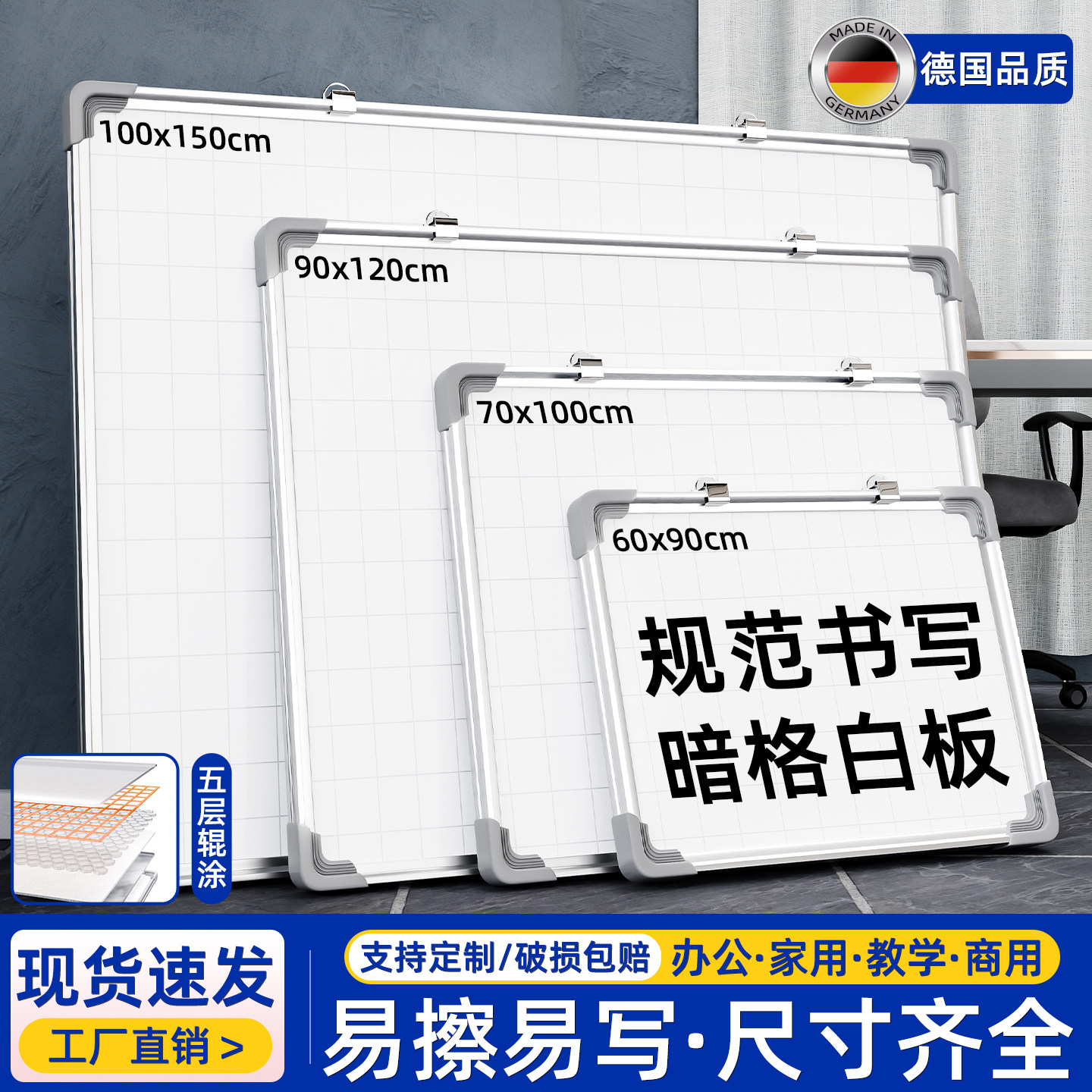 磁吸暗格白板写字板办公小黑板挂墙式家用教学可擦展示板可移除磁性面