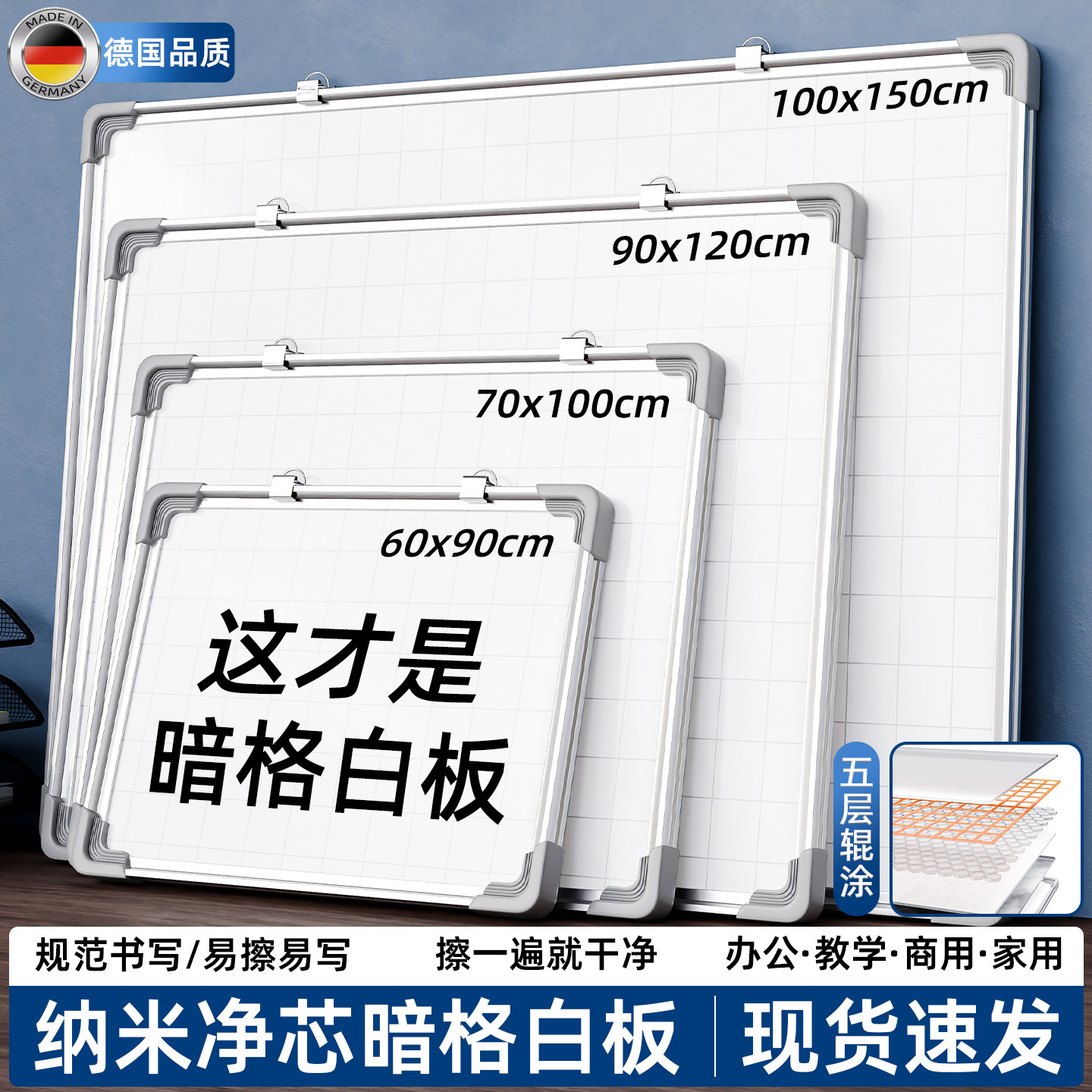 磁吸白板写字板办公小黑板挂墙式家用教学可擦展示板儿童画板可移除磁