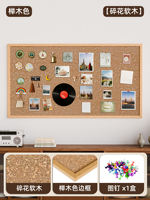 Smart record solid wood frame, cork board, photo wall, message board, home hanging InS-style wall decoration, notice board, creative display board, notepad, office and teaching, home background wall, picture nail board thumbnail 8