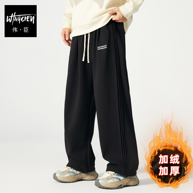 伟臣男款大码冬季加绒加厚保暖卫裤胖子加肥加大肥男式佬阔脚长裤