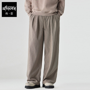 胖子裤 伟臣大码 垂感宽松潮流加肥加大男裤 男式 子 简约直筒休闲裤