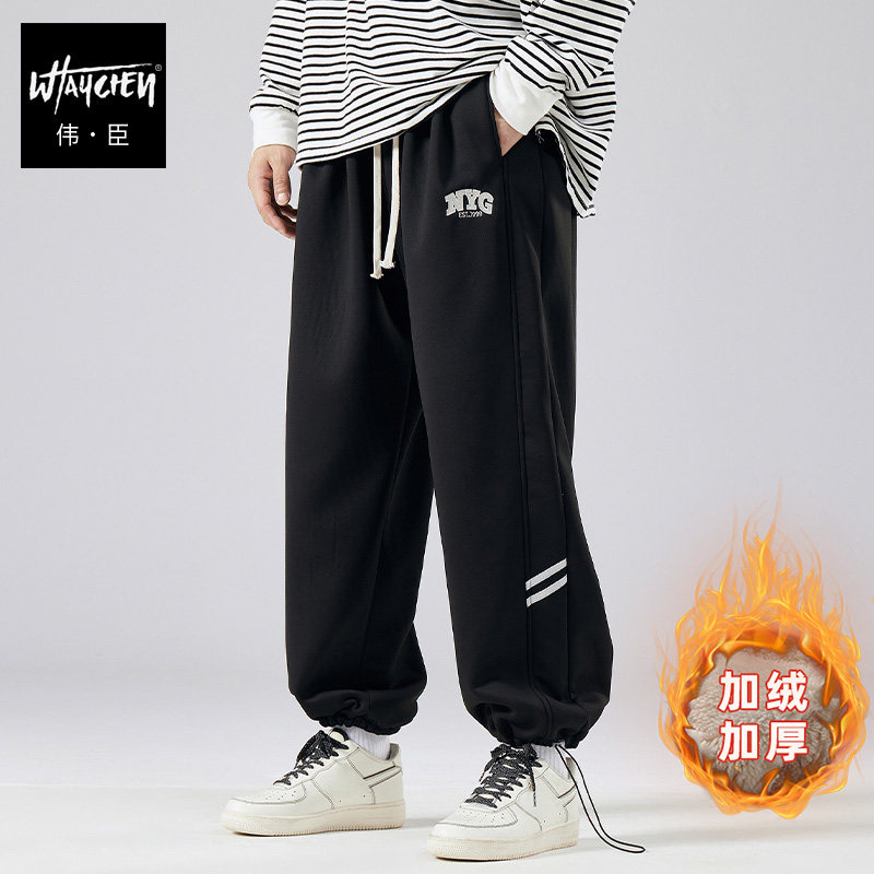 伟臣潮流大码男装冬季加绒休闲裤男胖子加肥加大束脚裤肥佬小脚裤,男装,休闲裤,淘宝优惠券,粉丝福利购,淘宝优惠卷