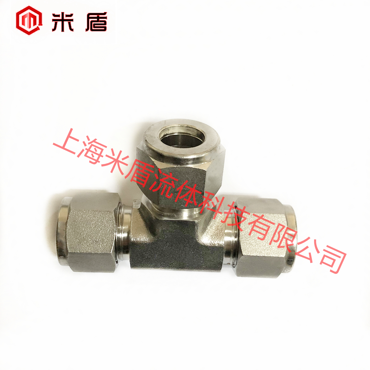 316L不锈钢高压卡套等径三通中间接头 T型三通卡套管接头 14mm