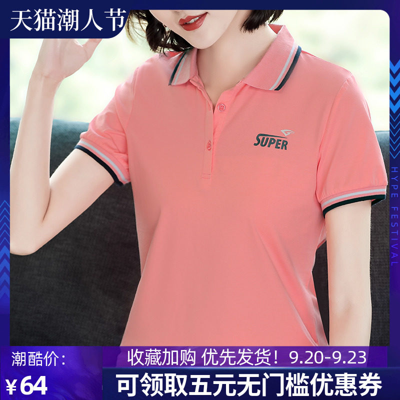 纯棉翻领保罗polo衫女定制2020夏季新款大码宽松有领短袖t恤女装