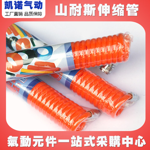 尼尔森山耐斯进口高压弹簧管