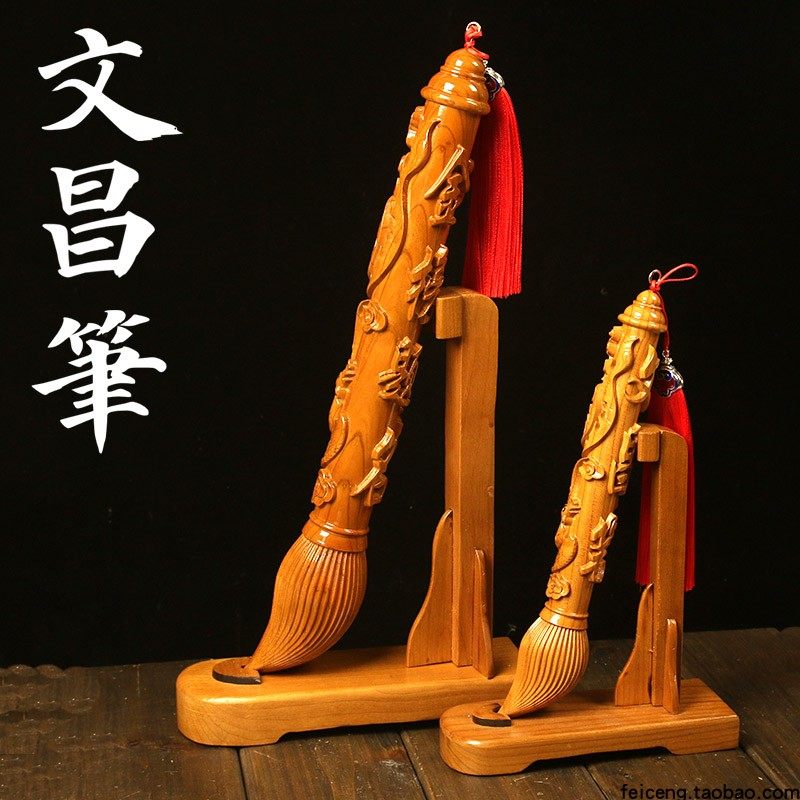 桃木文昌笔金榜题名龙凤挂件木雕中国风学习摆件笔架底座手把件,家居饰品,木雕,淘宝优惠券,粉丝福利购,淘宝优惠卷