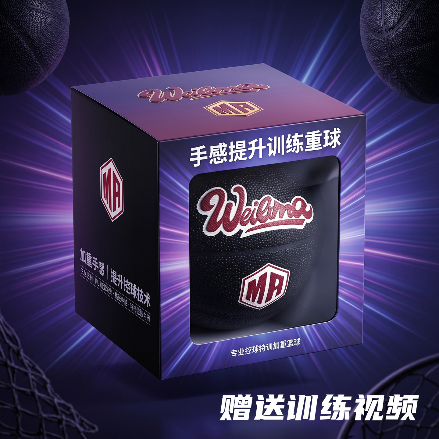 小重球3号篮球训练专用加重网红款欧文同款官方旗舰店