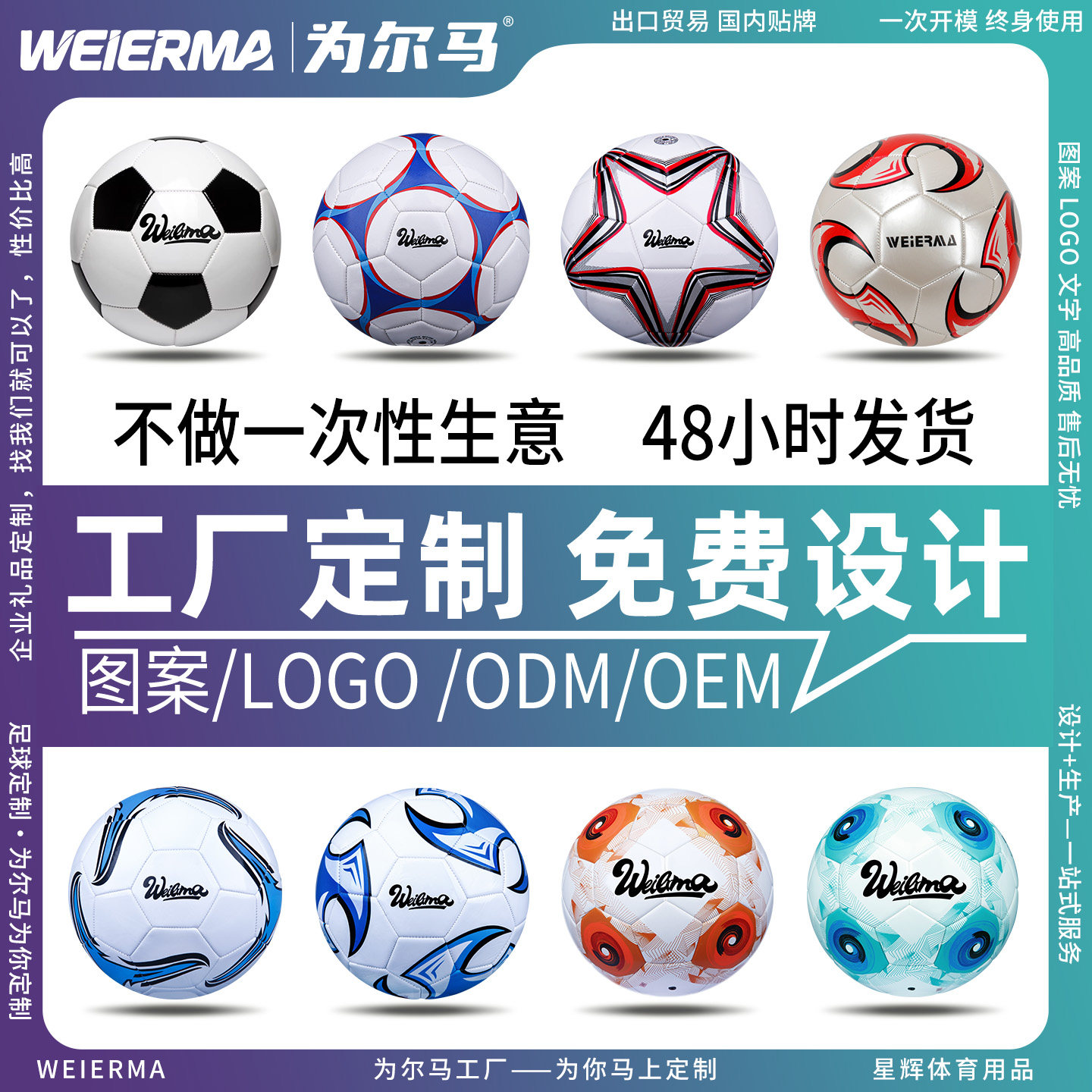 足球定制LOGO4号5号工厂幼儿园学校儿童小学生中考专用旗舰店官方