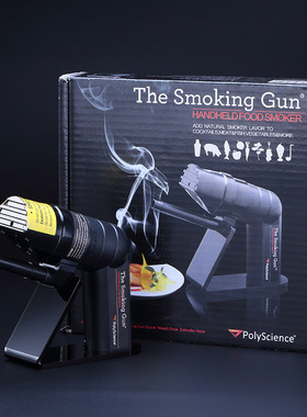 美国进口PolyScience手持式烟熏枪器分子美食料理烟熏技术SG2-PSC
