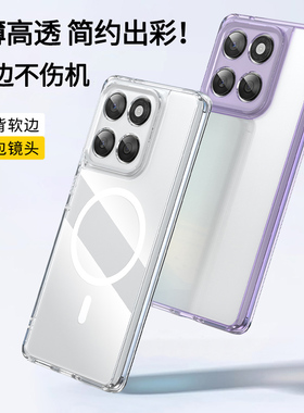 适用联想moto edge60s手机壳透明磁吸新款EDGE 60手机套防摔全包镜头Edge60Fusion保护壳亚克力高级感男女潮
