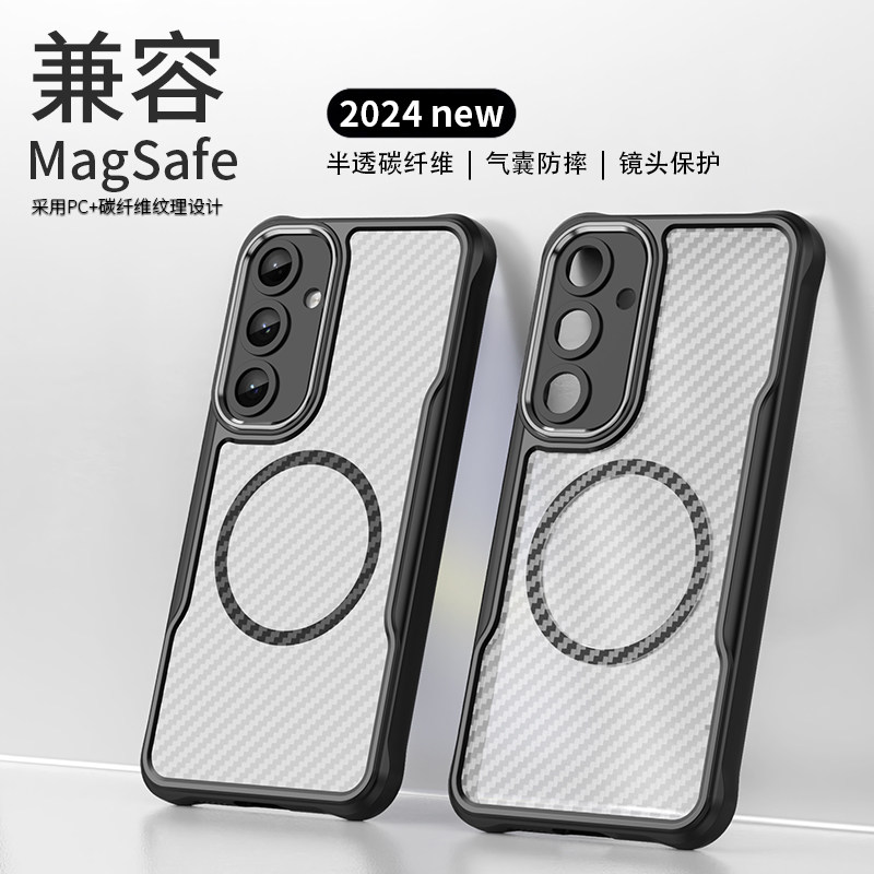 适用三星GalaxyS25+手机壳防摔MagSafe磁吸充电GalaxyS24新款三星S24FE手机套S25FE摄像头全包s24Ultra保护壳