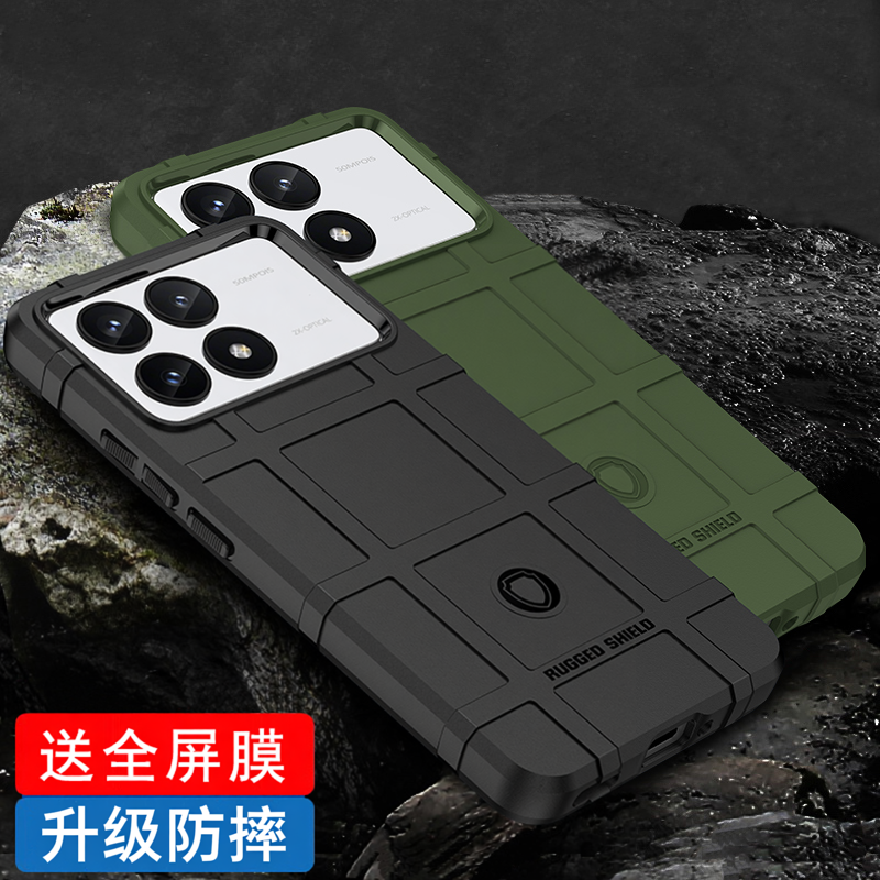适用POCO X6 Pro手机壳防摔小米F6PRO5G手机套全包新款m6保护壳f5pro磨砂pocox5加厚软壳高级感散热男