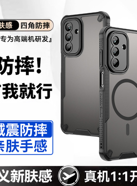 适用三星GalaxyA56手机壳磁吸肤感A26全包镜头GalaxyA36 5G手机套气囊防摔三星a06保护壳新款软边a16高级感4G