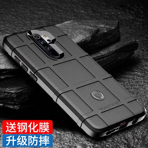 适用红米全包防摔手机壳磨砂软壳