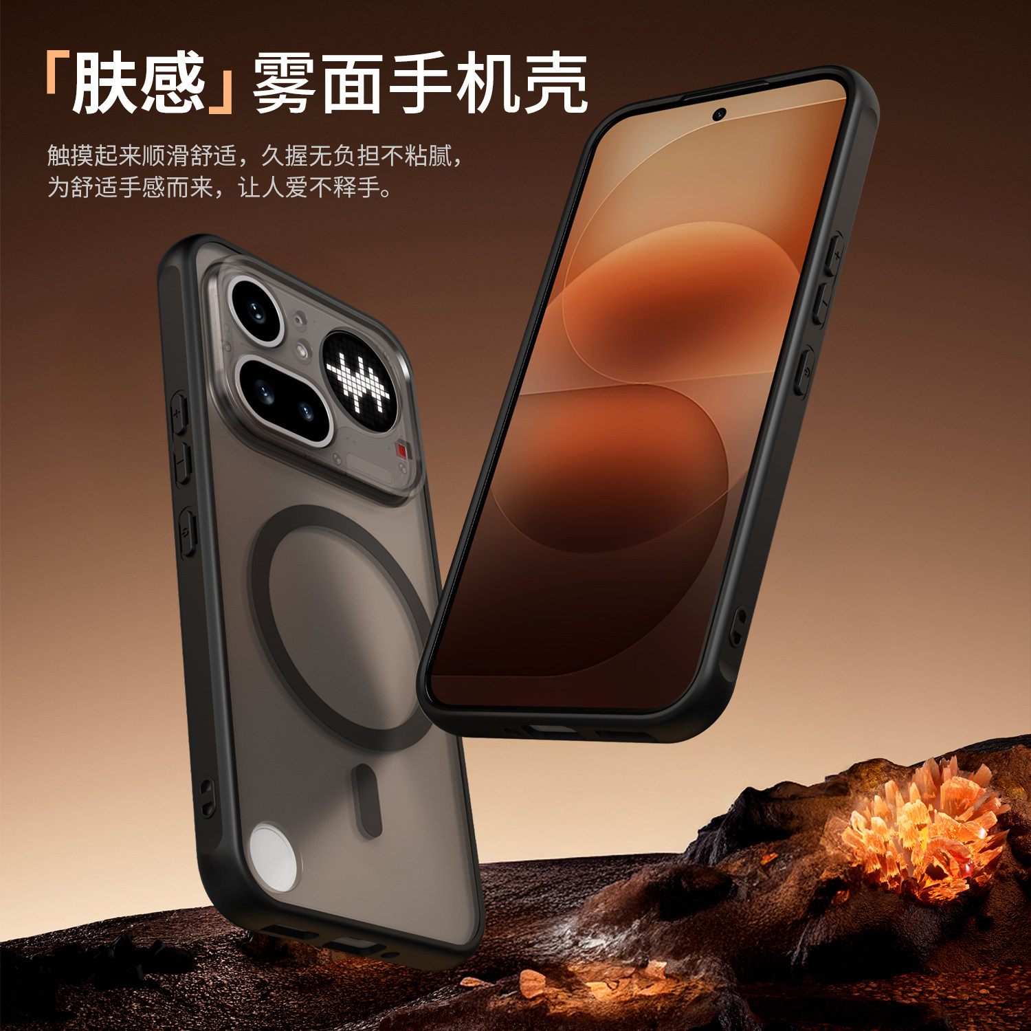 全新肤感手机壳防摔新款高级感图片