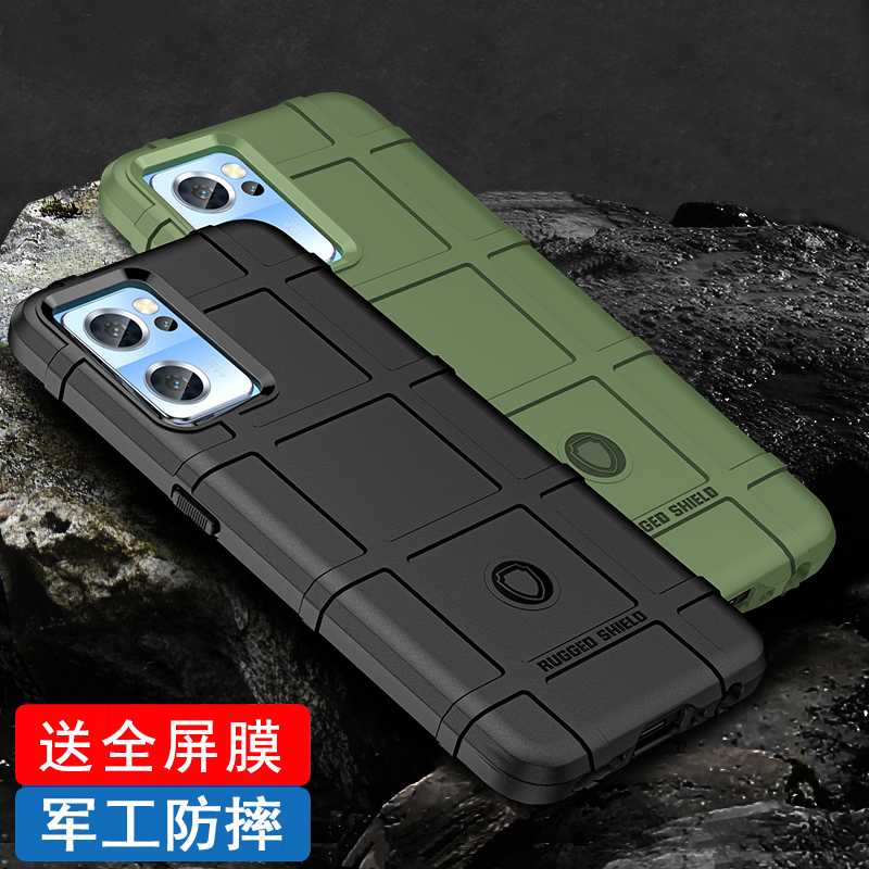 适用OnePlus手机壳军工防摔