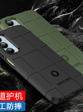 适用三星GalaxyA16手机壳A57防摔三星a17手机套a36三星a05s全包GalaxyA15保护壳a05全包A37新款a26软高级感5G